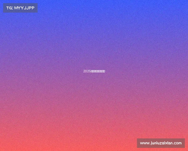 2025电子竞技禁播令来袭 2025电子竞技禁播令来袭