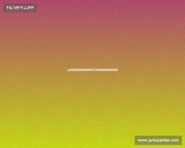 ig电子竞技俱乐部是由谁一手建立的IG战队主场扎根魔都，还是帝都？